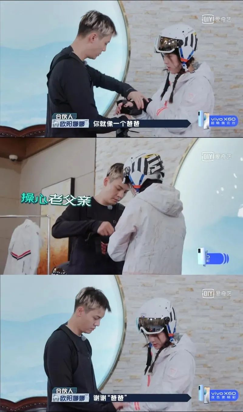 陈伟霆晒30w球鞋！周扬青都没见过，欧阳娜娜惊呼：太厉害了