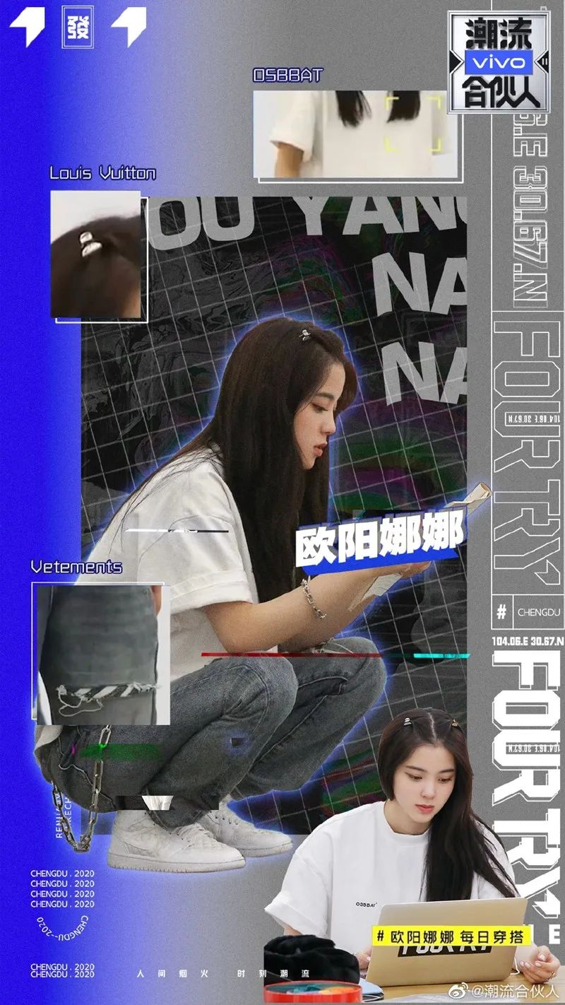 陈伟霆晒30w球鞋！周扬青都没见过，欧阳娜娜惊呼：太厉害了