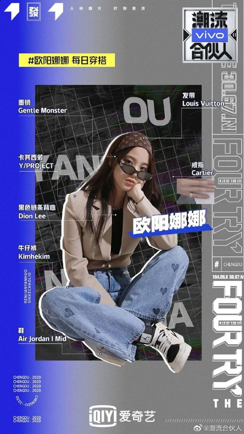 陈伟霆晒30w球鞋！周扬青都没见过，欧阳娜娜惊呼：太厉害了