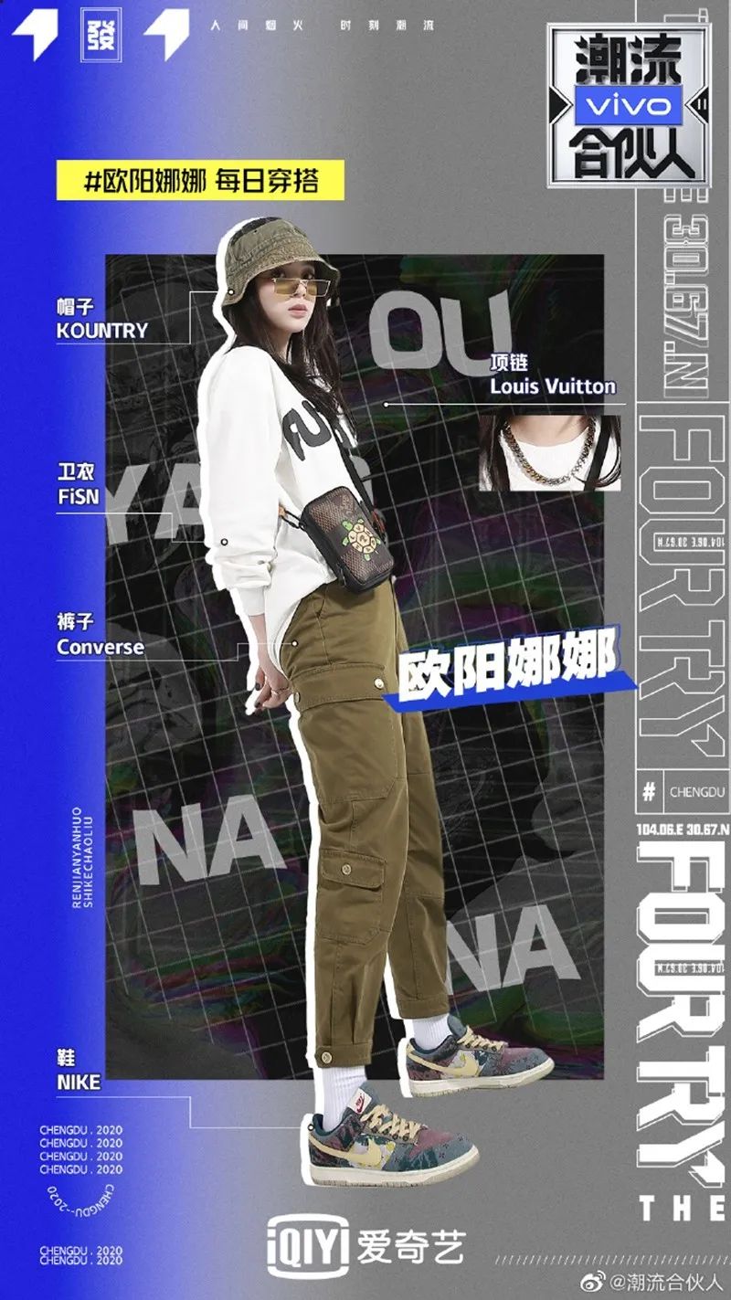 陈伟霆晒30w球鞋！周扬青都没见过，欧阳娜娜惊呼：太厉害了