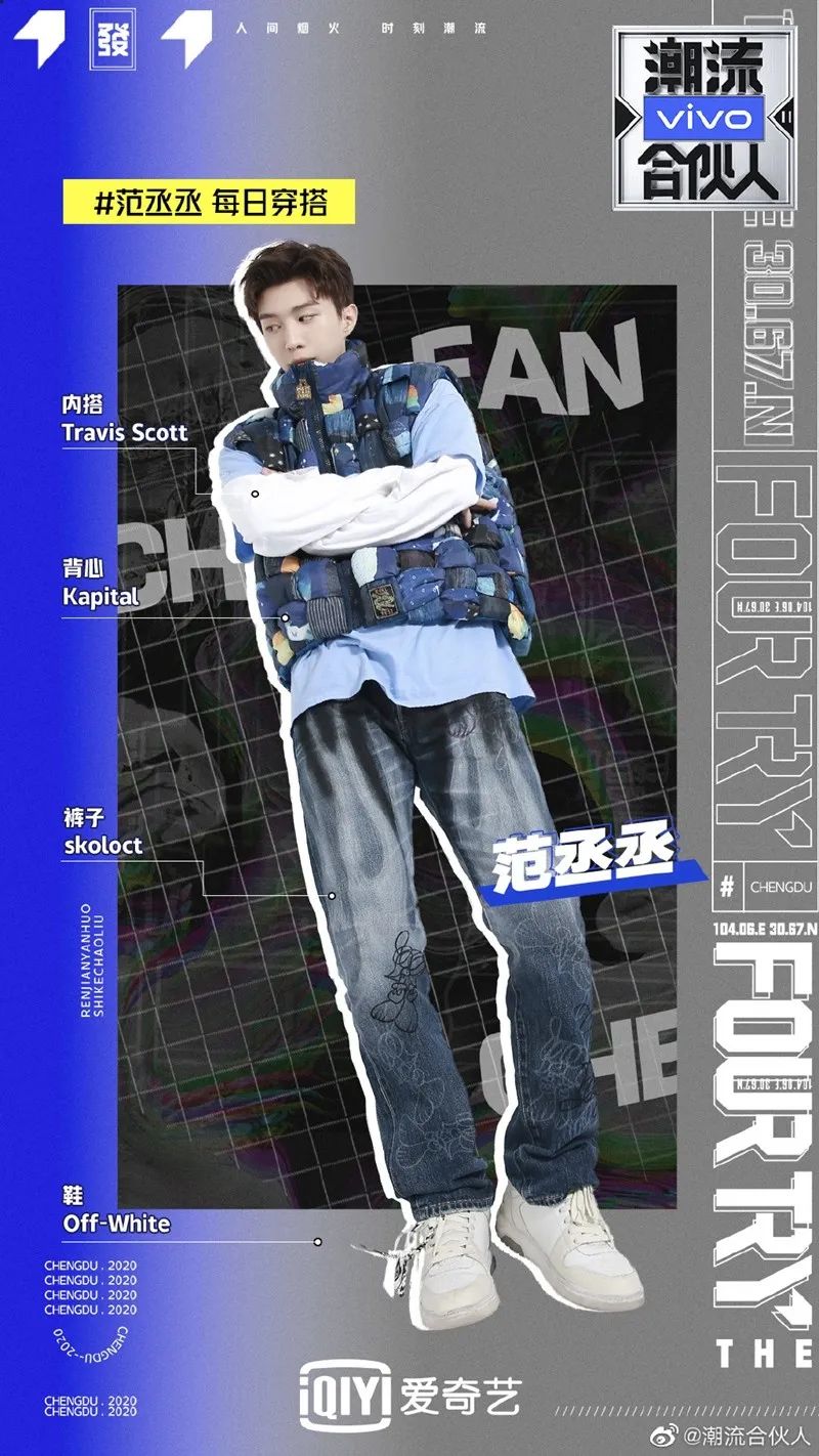 陈伟霆晒30w球鞋！周扬青都没见过，欧阳娜娜惊呼：太厉害了