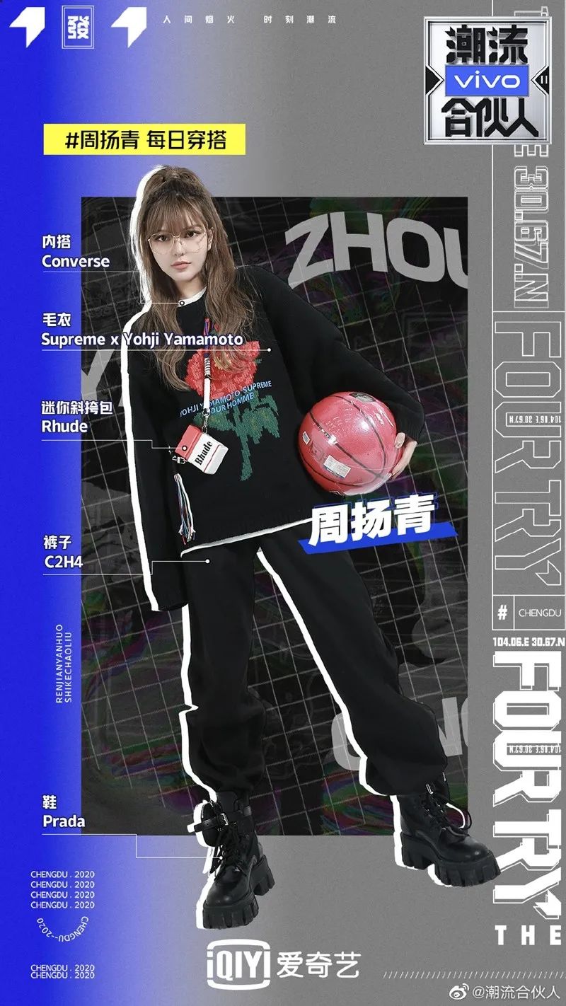 陈伟霆晒30w球鞋！周扬青都没见过，欧阳娜娜惊呼：太厉害了