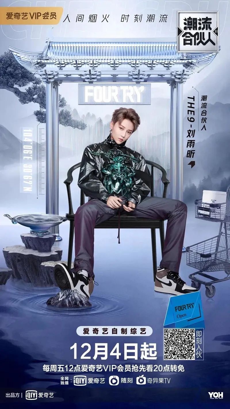 陈伟霆晒30w球鞋！周扬青都没见过，欧阳娜娜惊呼：太厉害了