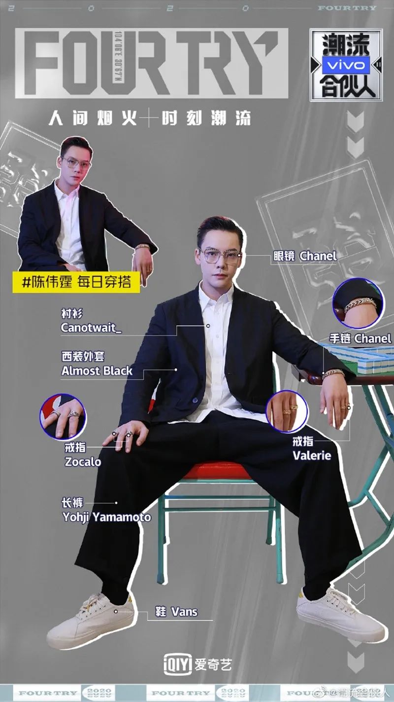 陈伟霆晒30w球鞋！周扬青都没见过，欧阳娜娜惊呼：太厉害了