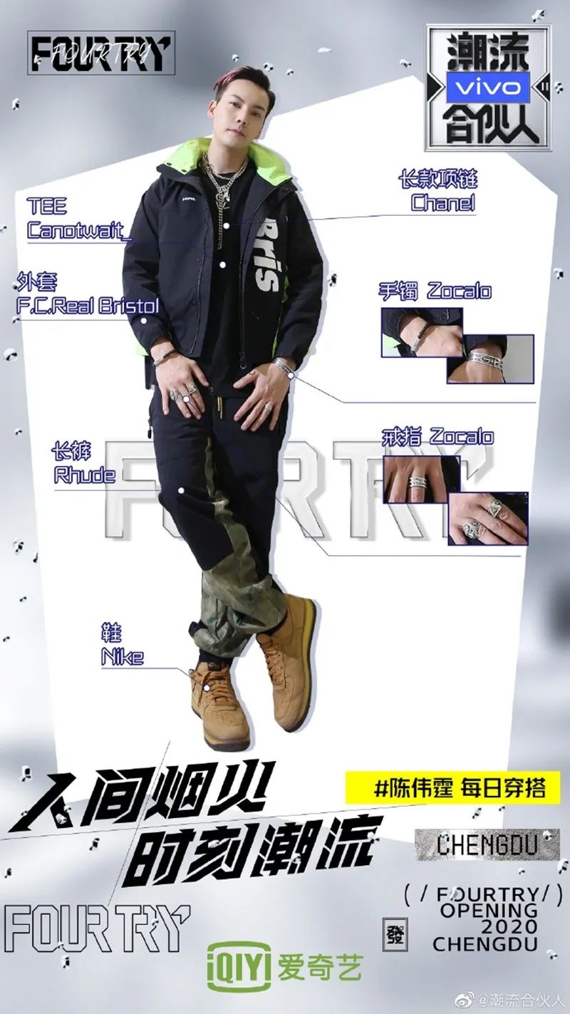 陈伟霆晒30w球鞋！周扬青都没见过，欧阳娜娜惊呼：太厉害了