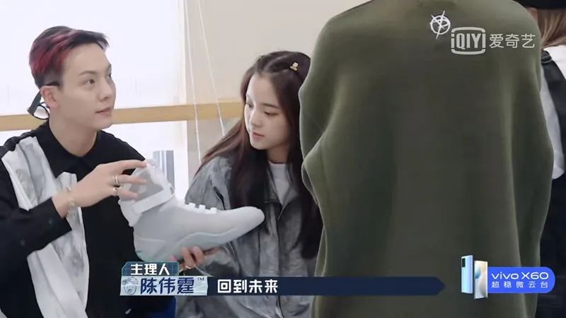 陈伟霆晒30w球鞋！周扬青都没见过，欧阳娜娜惊呼：太厉害了