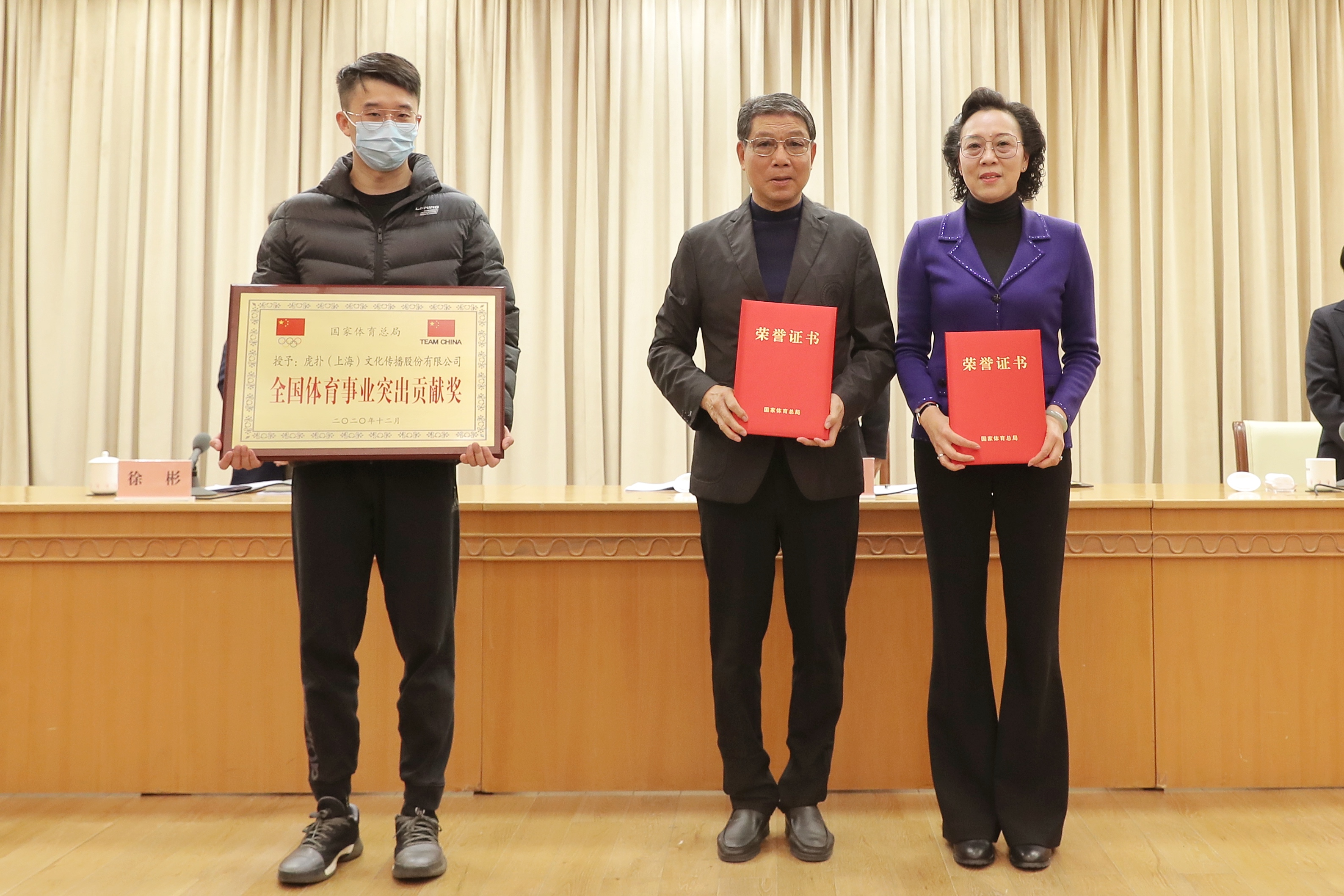 推进全民健身融合发展,上海体育产业会议