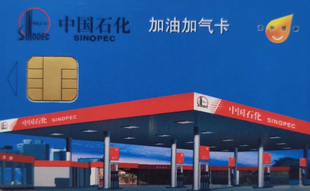 中石化上海油氢合建站,中石化氢燃料加氢站