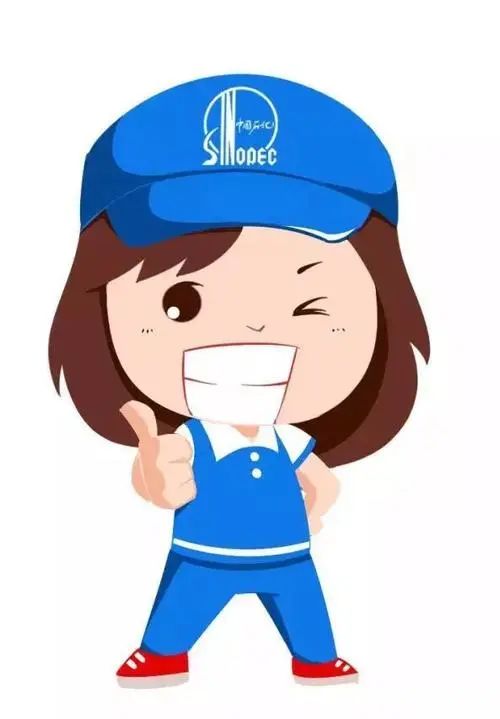 中石化上海油氢合建站,中石化氢燃料加氢站