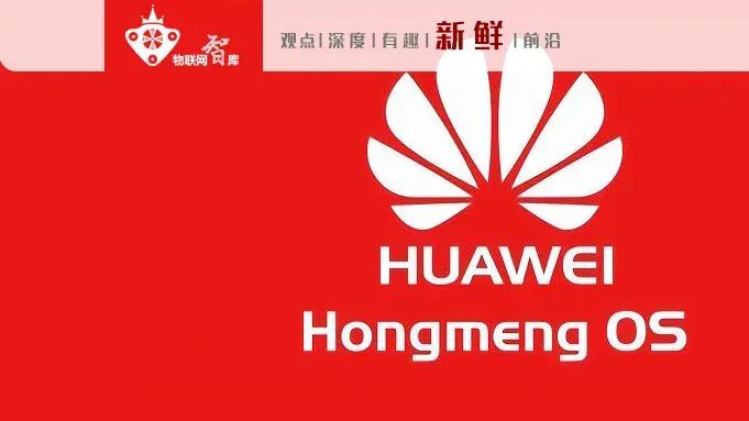 华为、小米、百度、魅族…激战全屋智能，谁的底牌更硬？