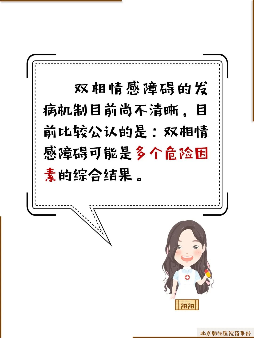 时而开心时而难过是抑郁症么,时而开心时而难过情绪反扑