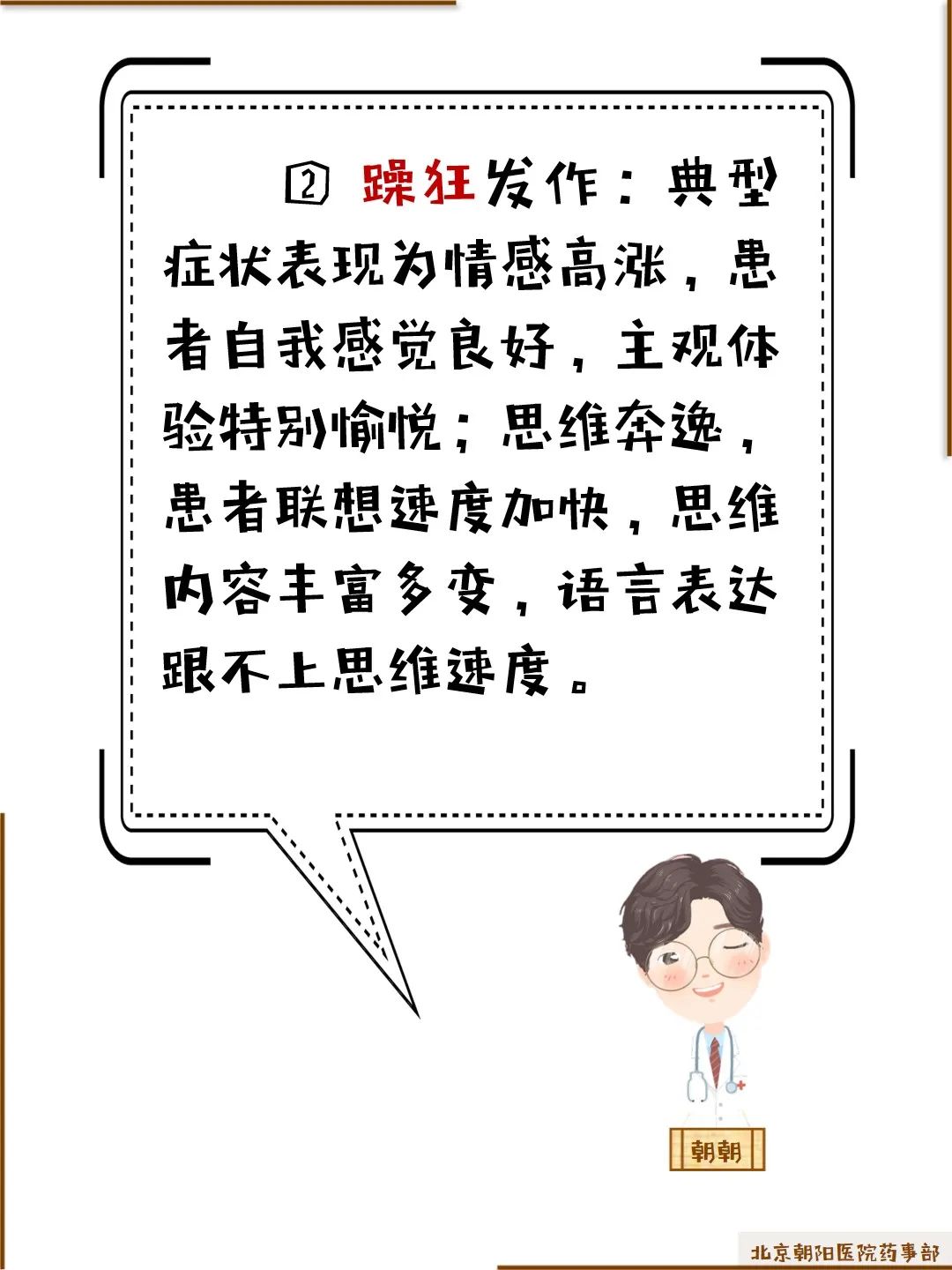 时而开心时而难过是抑郁症么,时而开心时而难过情绪反扑