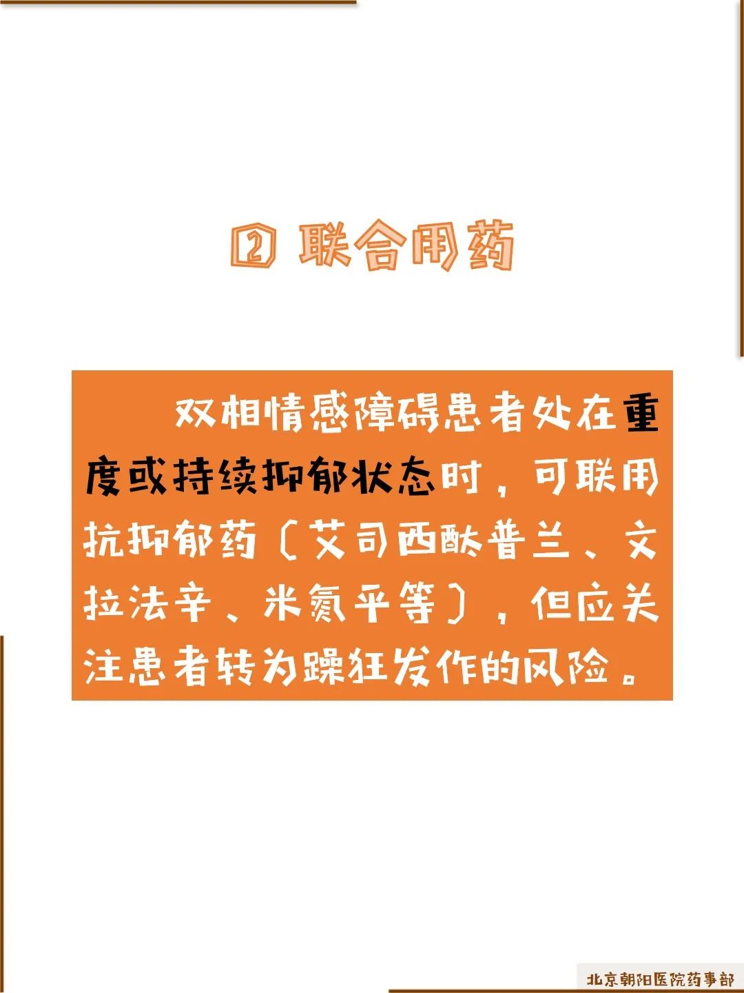 时而开心时而难过是抑郁症么,时而开心时而难过情绪反扑
