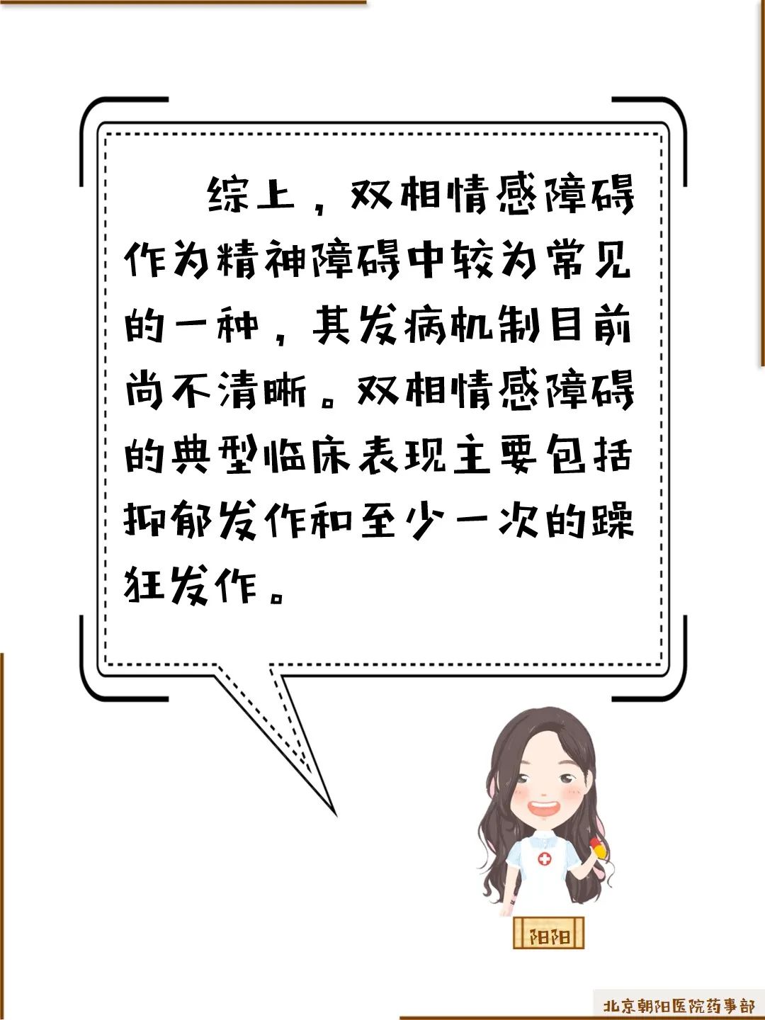 时而开心时而难过是抑郁症么,时而开心时而难过情绪反扑