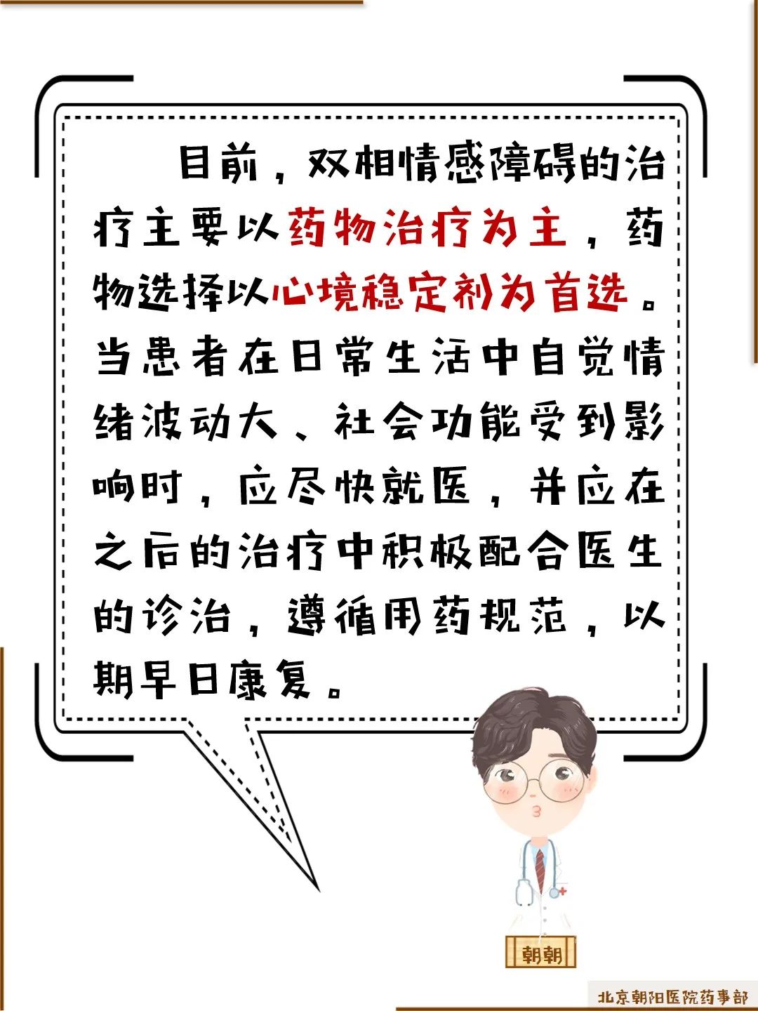 时而开心时而难过是抑郁症么,时而开心时而难过情绪反扑