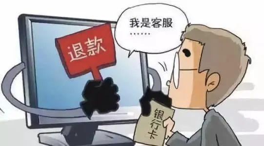 揭秘网络贷,网络贷款骗局套路大全