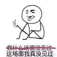 揭秘网络贷,网络贷款骗局套路大全