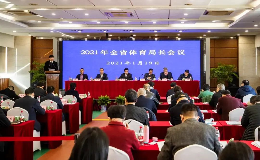 上虞市光荣榜,体育冠军光荣榜