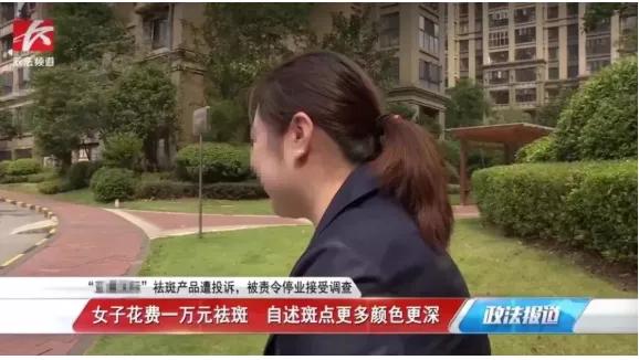 花了3万做激光,才彻底懂了:医生为什么劝你别去斑