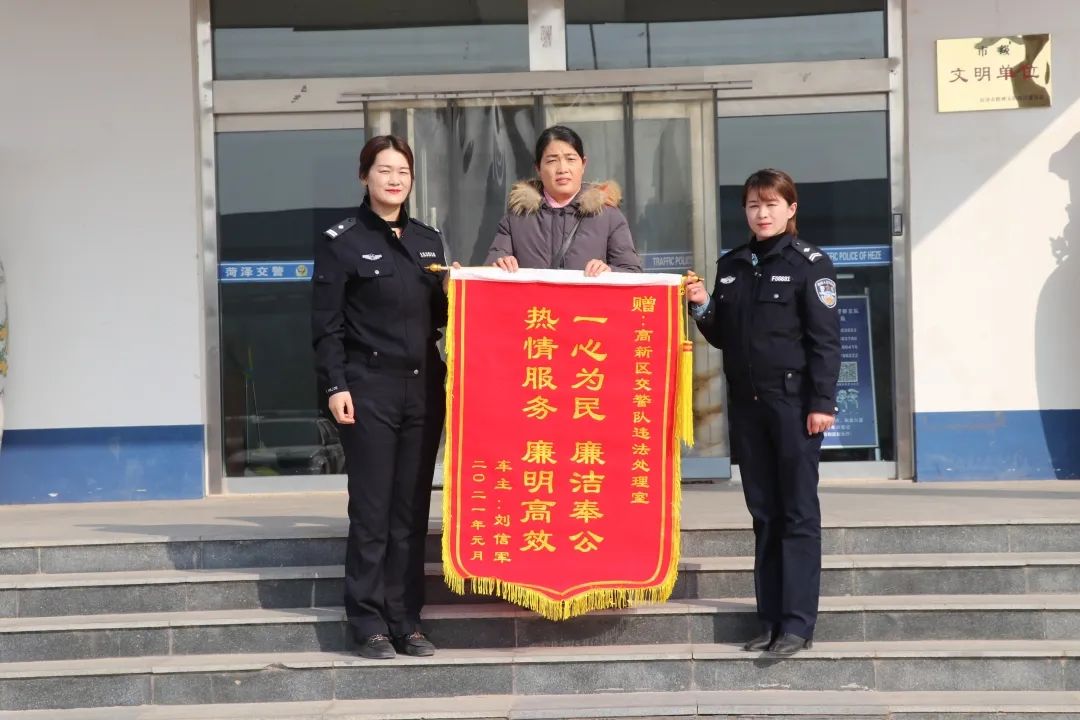 一面锦旗诉说一段暖心事,一面锦旗一个故事