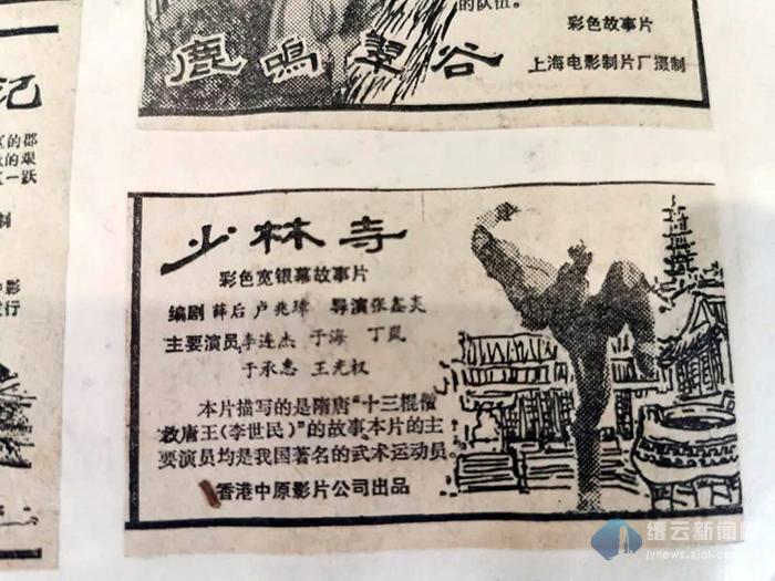 光影电影背后的故事,光影背后的故事