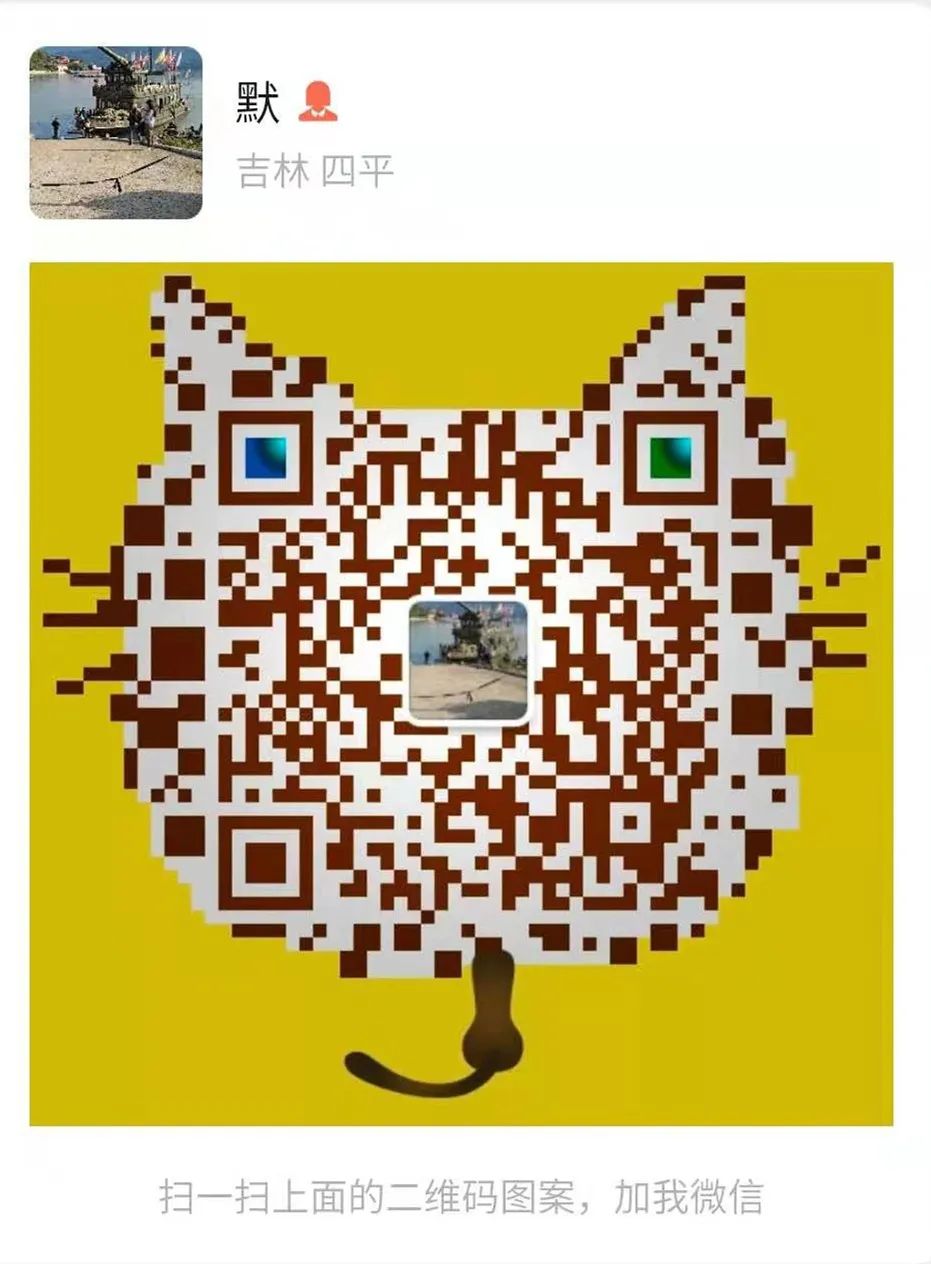 「关注」范家屯镇物资供应充足，居民情绪稳定，附范家屯镇第一批开放超市名单及二维码