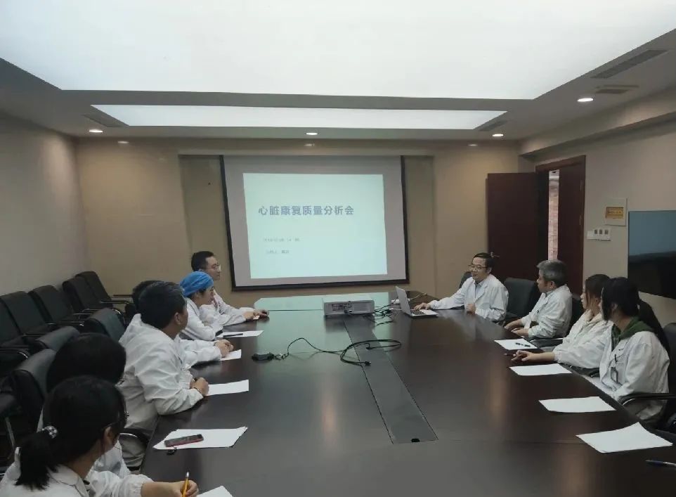 心脏康复中心最新进展,国家心脏康复中心认证