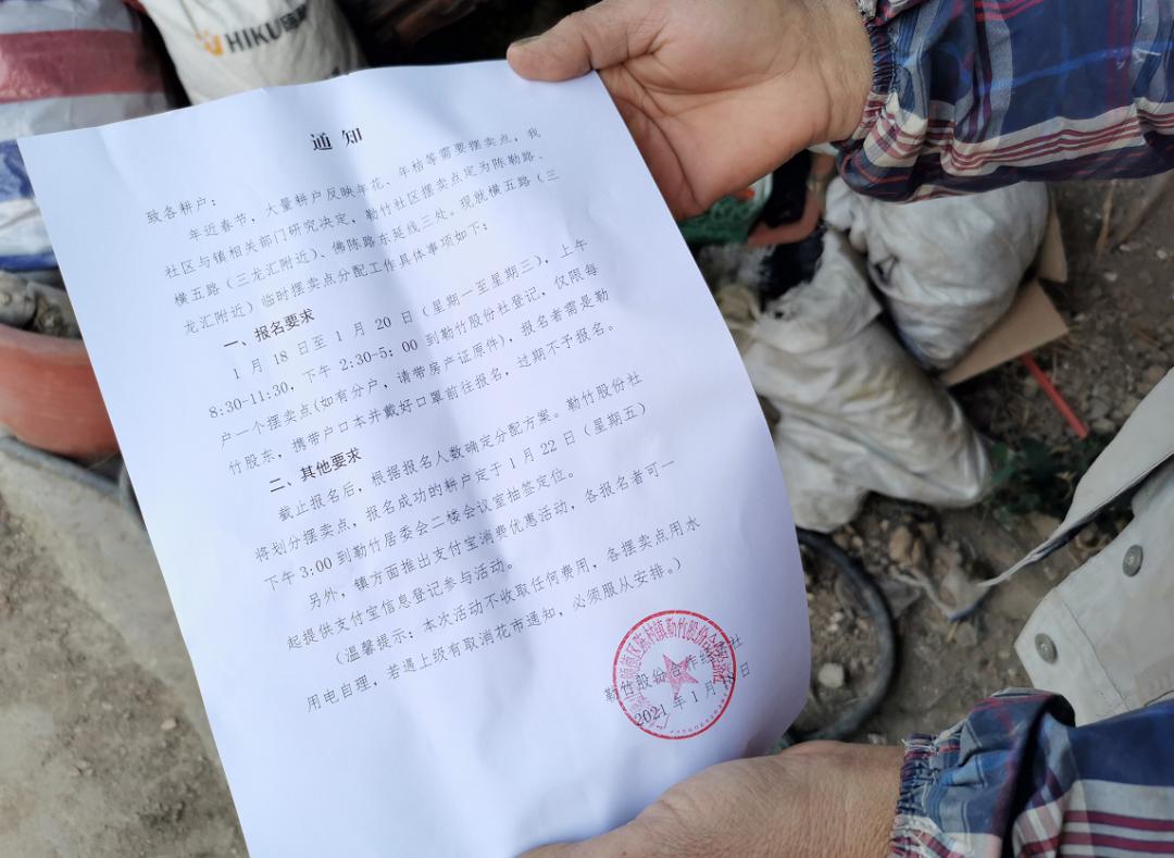 佛山今年哪里有花市,佛山市内哪里有年花批发