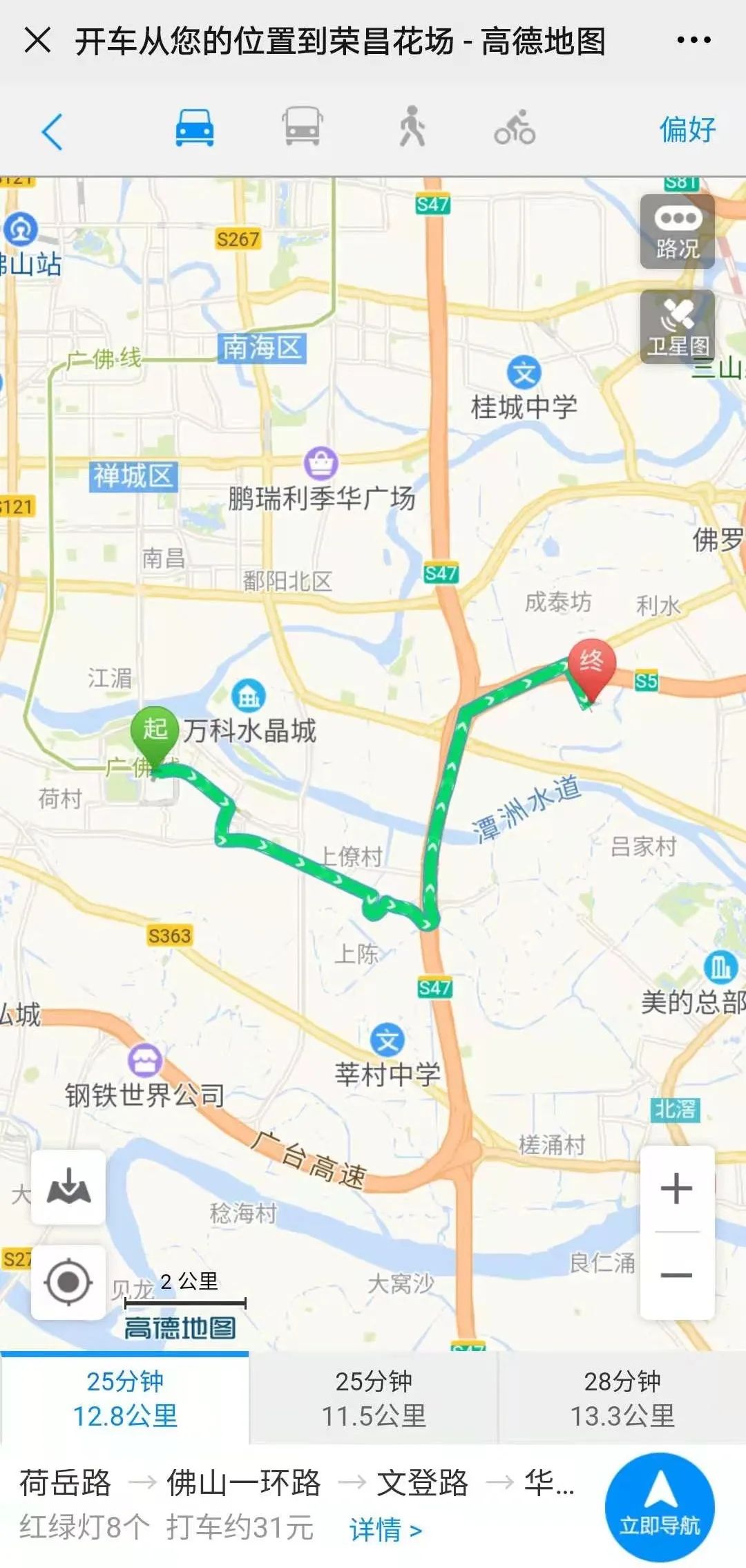 佛山今年哪里有花市,佛山市内哪里有年花批发