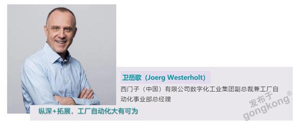 西门子的发家史,西门子公司成长经历