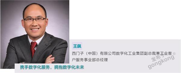 西门子的发家史,西门子公司成长经历