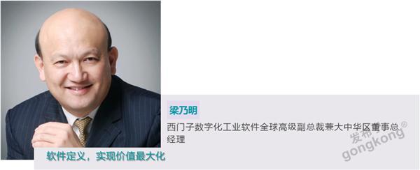 西门子的发家史,西门子公司成长经历