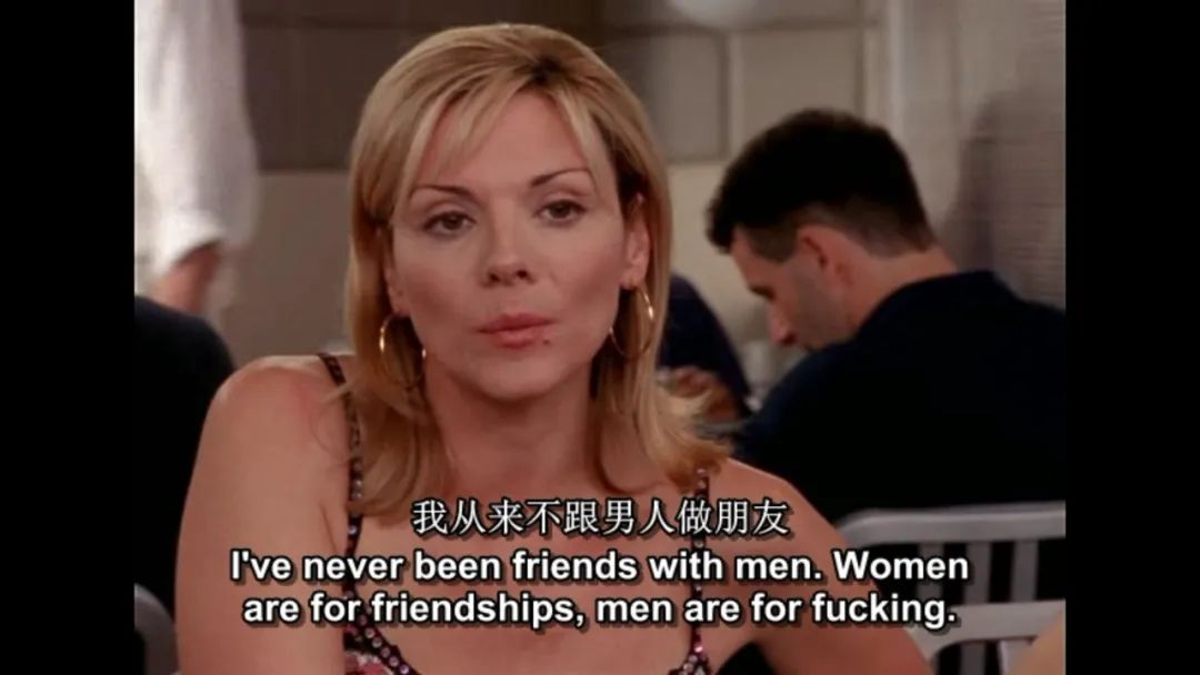 中国都市女性,中国的都市女孩