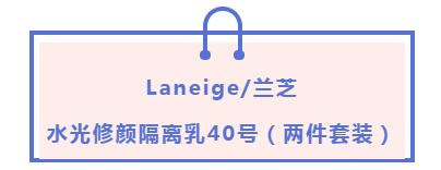 免税优推怎么样,免税化妆品好物推荐