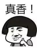 东北人有多火视频,东北人怎么火起来的