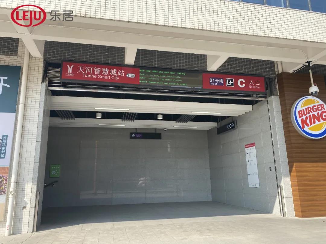 广州市天河区珠江新城楼价,广州珠江新城均价16万一平米