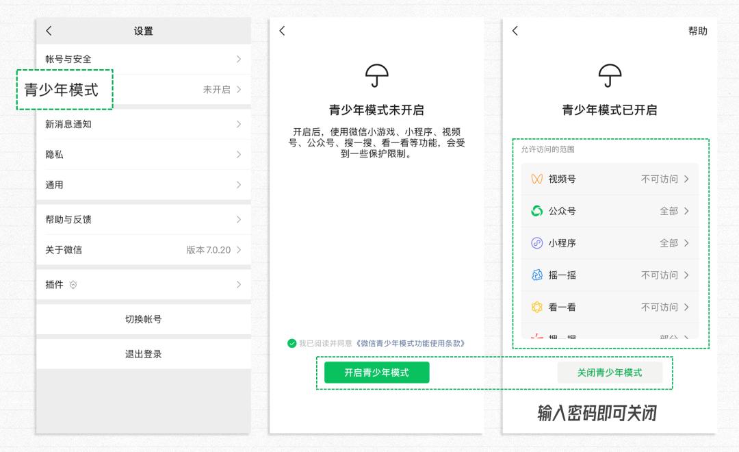 微信会动的emoji表情教程,微信表情解析