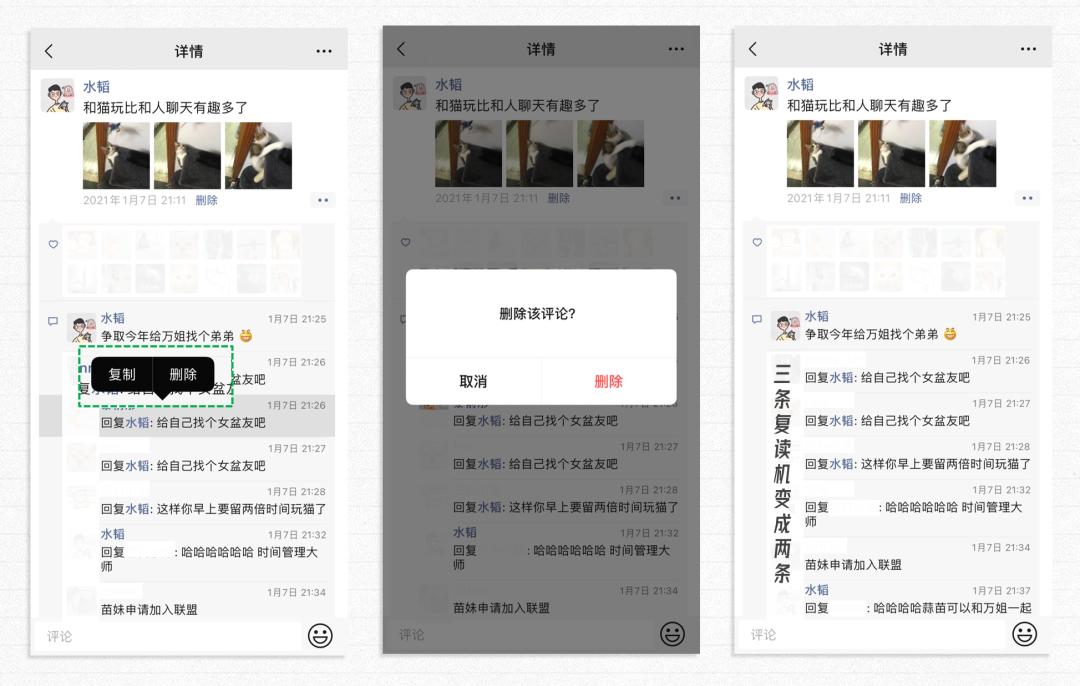 微信会动的emoji表情教程,微信表情解析
