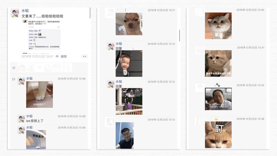 微信会动的emoji表情教程,微信表情解析