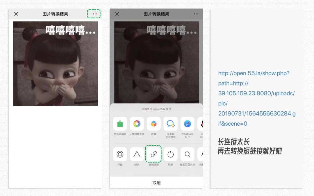 微信会动的emoji表情教程,微信表情解析