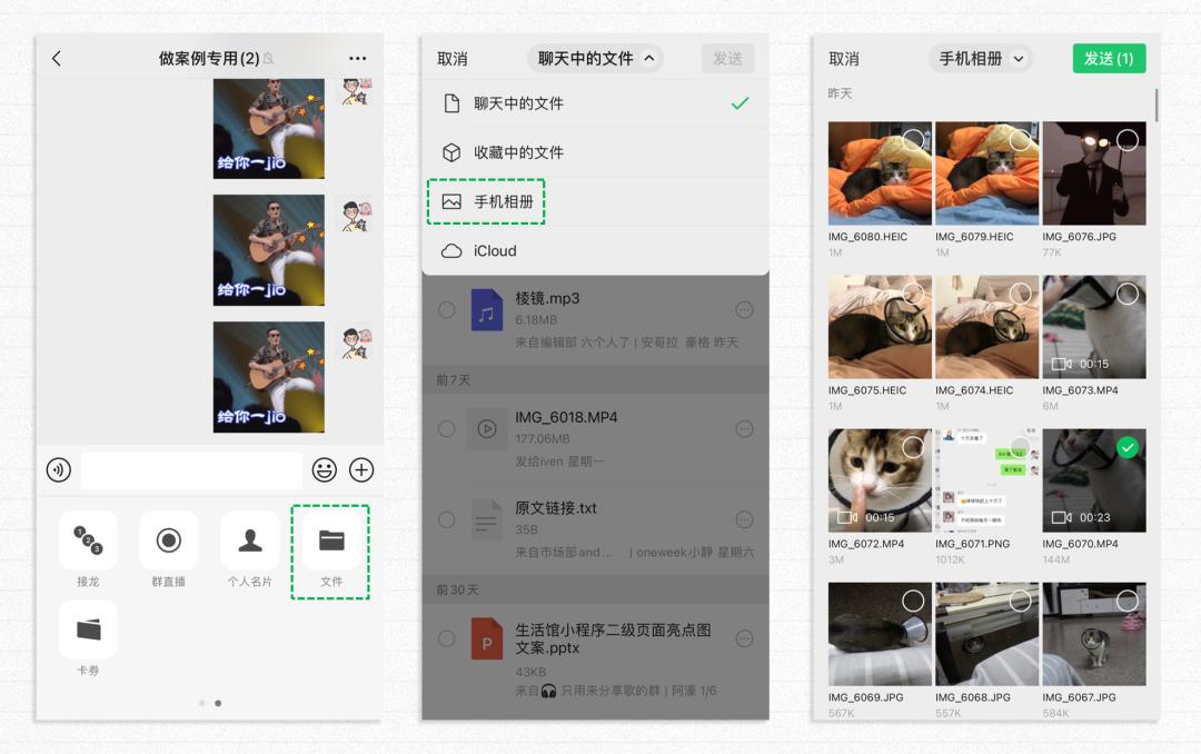 微信会动的emoji表情教程,微信表情解析