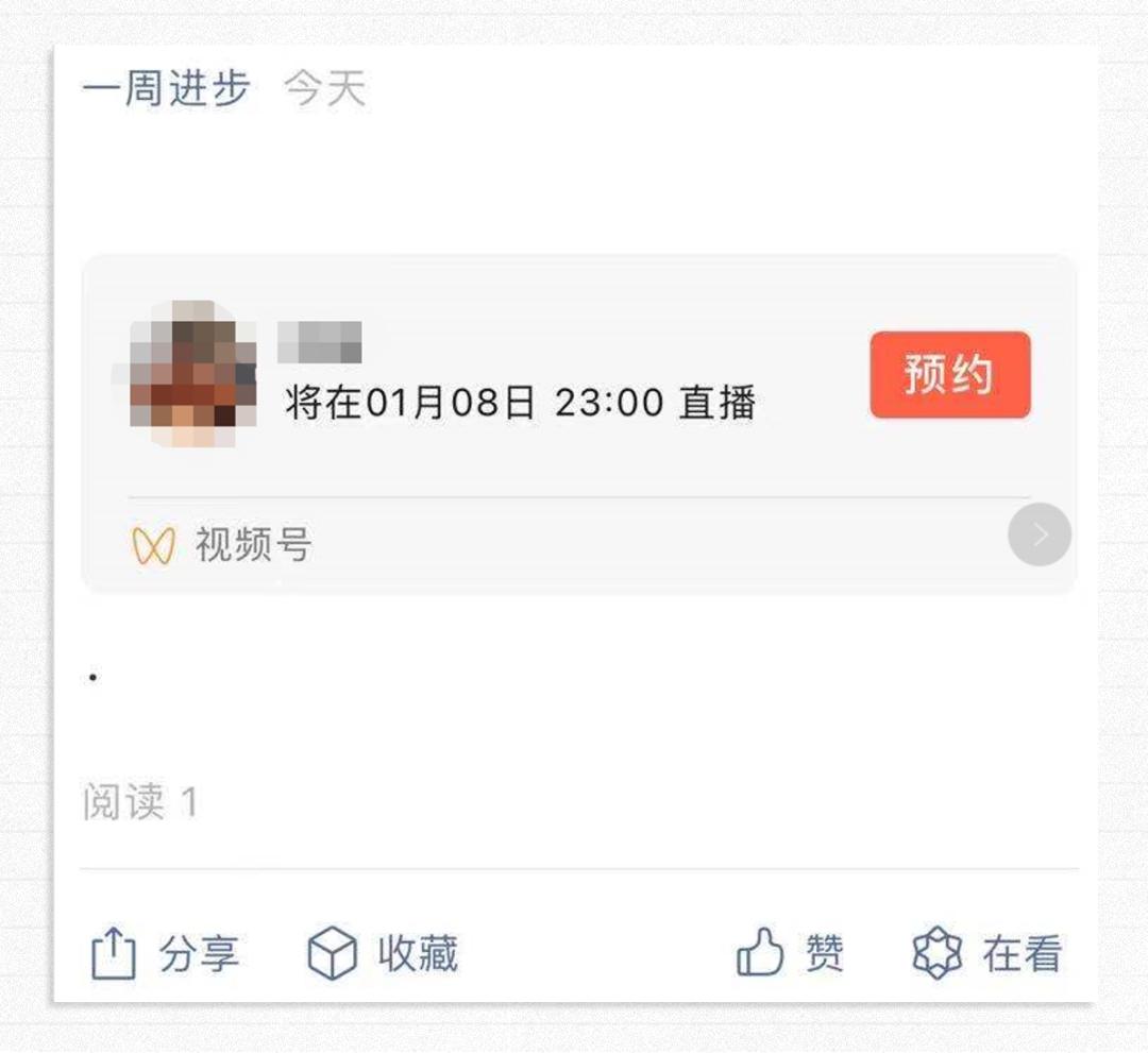 微信会动的emoji表情教程,微信表情解析