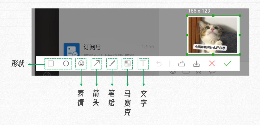 微信会动的emoji表情教程,微信表情解析