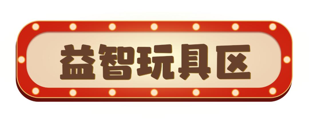 汉街最大玩具店,逛超大玩具店