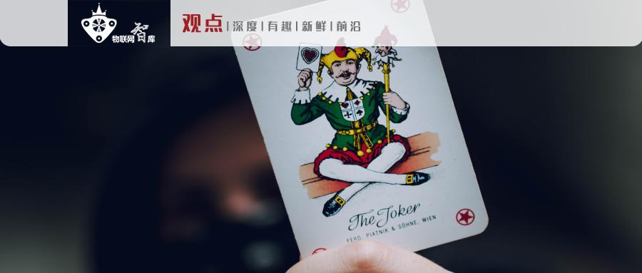 华为、小米、百度、魅族…激战全屋智能，谁的底牌更硬？