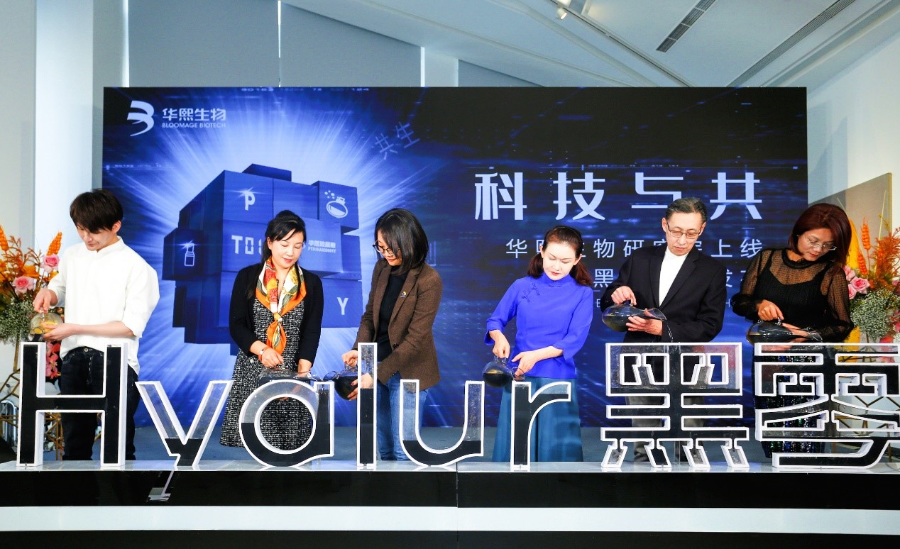 可以吃的透明质酸华熙生物,华熙生物玻尿酸复合益生饮