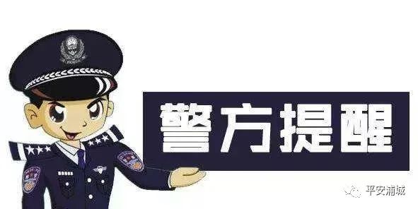 男子贷款被骗15900元被转走,苏州贷款诈骗被抓涉案1500万
