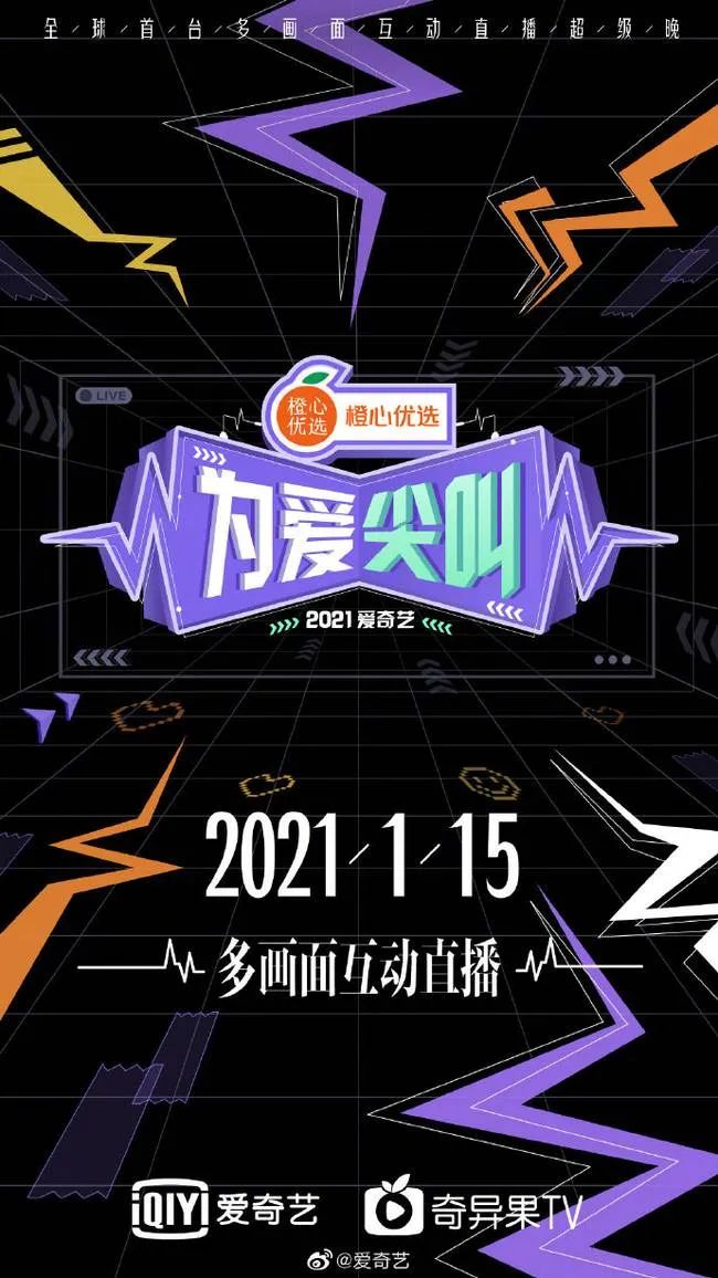 8K超高清电视规范来了！国内首部战疫纪录电影《武汉日夜》上映