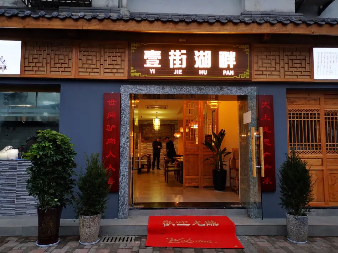 四川驴肉火锅哪家好吃,正宗驴肉火锅