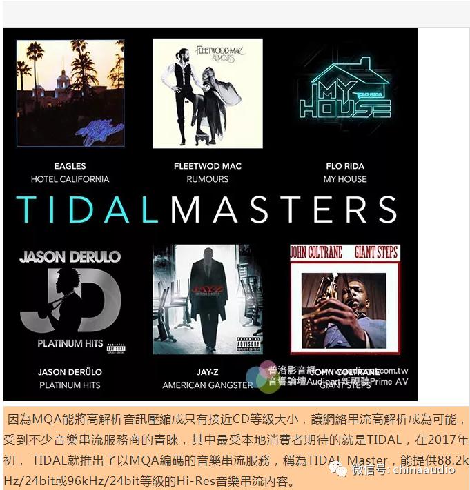 什么是幕墙安装工,什么是mqa解码